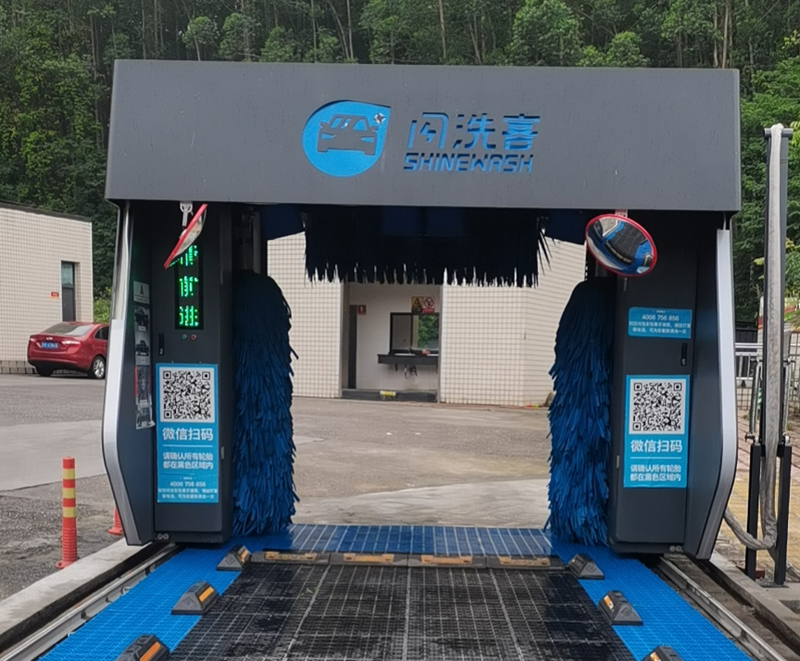 auto car wash machine