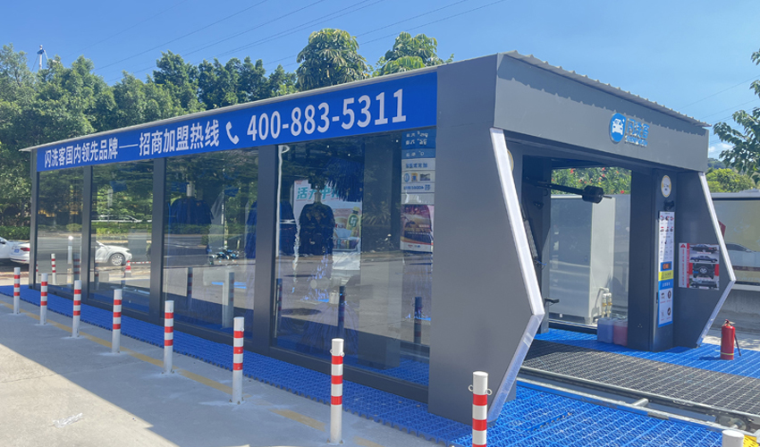 tunnel car wash machine system