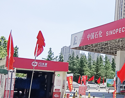 Tunnel Car Washing Machine S9 Installed In Anyang,Henan Province.