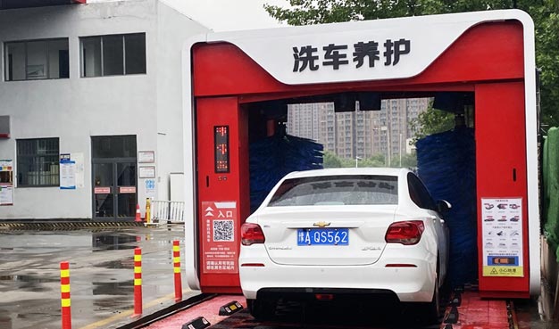 China car wash equipment