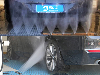 car washing machine entrance