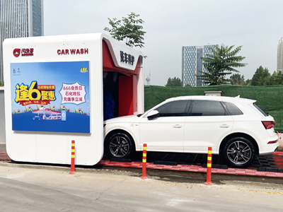 Intelligent Automatic Car Washing Machine S3