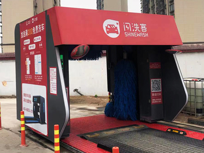 SHINEWASH rollover car washing equipment customization