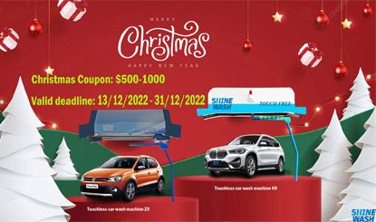 [Preferential Policies]Automatic car wash equipment Coupon-SHINEWASH