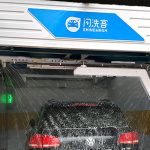 touchless car wash machine