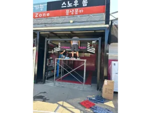 Shinewash Installs Advanced Touchless Automatic Car Wash System for South Korean Customer