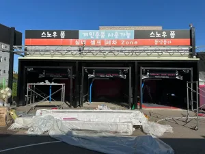 Shinewash Installs Advanced Touchless Automatic Car Wash System for South Korean Customer